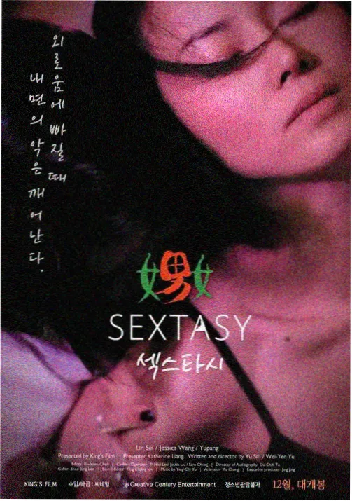 经典童话故事动画-灰姑娘